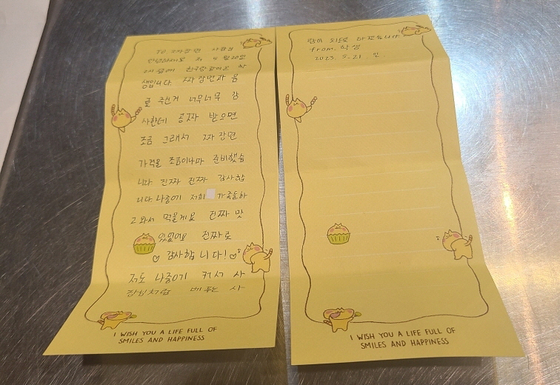 아이들이 공짜로 음식을 내어준 인천 연수구 음식점 사장에게 건넨 편지. 〈사진=음식점 사장 A씨 측 제공〉