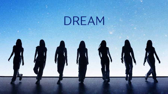 베이비몬스터 프리 데뷔곡 '드림(DREAM)' 커버 이미지