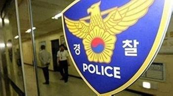 경찰, MBC 기자·국회 사무처 압수수색…한동훈 장관 개인정보 유출 혐의