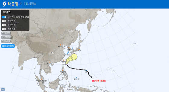 괌을 초토화시킨 2호 태풍 '마와르'가 일본 오키나와쪽으로 방향을 잡고 북상하고 있다. 기상청은 30일 오전 9시 현재 태풍 마와르가 강도 '강'의 상태로 일본 오키나와 동북동쪽 약 560km 해상까지 올라왔다고 밝혔다. 〈사진=기상청〉