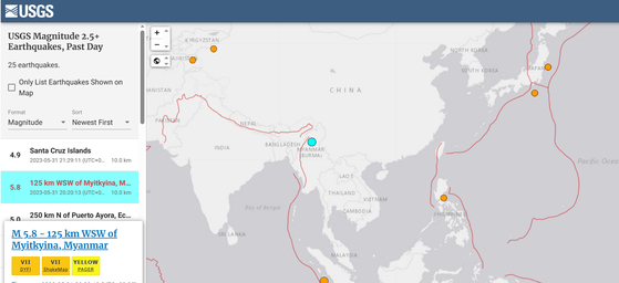 미얀마 북부의 카친 주에서 현지시간 31일 저녁 규모 5.8의 지진이 발생했다고 미국 지질조사국이 밝혔다. 〈사진=미국 지질조사국(USGS)〉 
