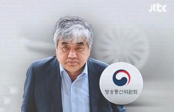 한상혁 전 방통위원장, 면직 취소·효력 정지 소송 제기