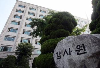 감사원, 중앙선관위 감사 거부에 “엄중 대처할 것“