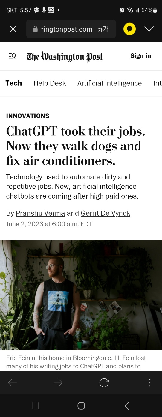 미국 일간지 워싱턴포스트(WP)가 현지 시간 2일 'AI가 인간의 일자리를 위협하고 있다'는 기사를 보도했다. 〈사진 캡쳐=미국 워싱턴포스트(WP)〉 