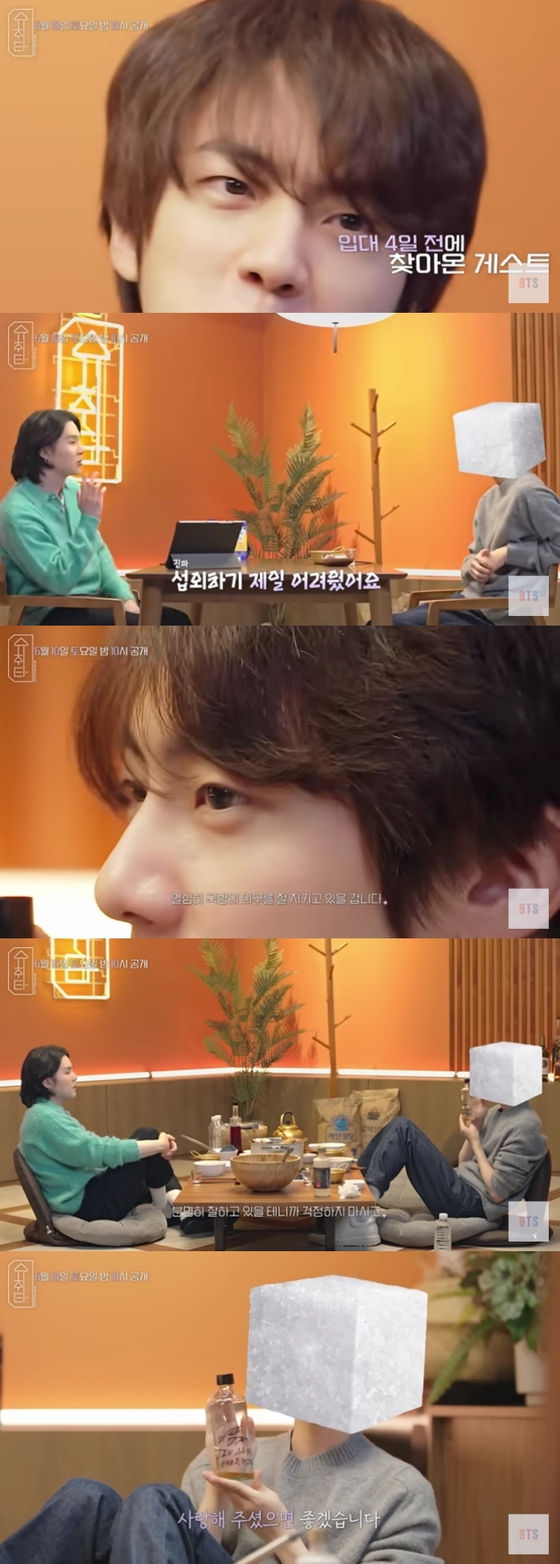방탄소년단(BTS) 진 출연 '슈취타' 예고편 캡처 〈사진=BANGTAN TV〉