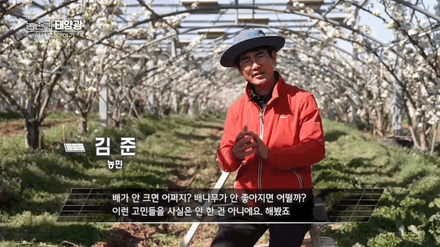 [박상욱의 기후 1.5] 농업을 지키는 도구, 스마트팜 전환의 마중물 '영농형 태양광'