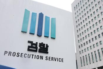 검찰, '민주당 돈 봉투 의혹' 국회 사무처 압수수색