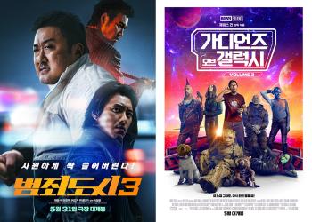 시리즈 힘 '범죄도시3'·'가오갤3' 사이좋게 400만 돌파(종합)