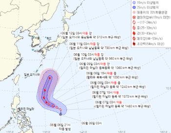 3호 태풍 '구촐' 일본 향해 북상 전망