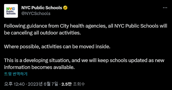 시 보건기관의 지침에 따라 모든 NYC 공립학교의 야외 활동을 취소한다는 공지. 〈사진=공식 트위터〉