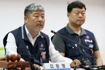 한국노총, 경사노위 참여중단 결정…7년 5개월 만에 불참