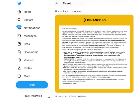 바이낸스 미국법인(Binance US)의 현지시간 8일 트윗 공지. 〈사진=바이낸스 US 트위터 계정 캡처〉