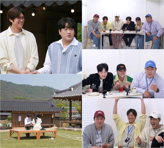 KBS 2TV '1박 2일'