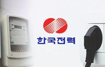 출근시간 인천 관교동 일대 정전…승강기 멈춰 4명 갇혔다 구조