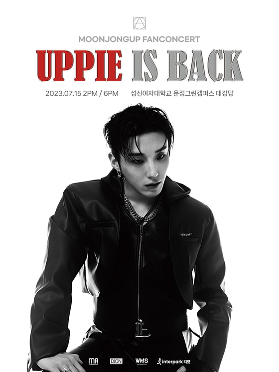 문종업 단독 팬 콘서트 'UPPIE IS BACK' 포스터