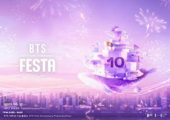 17일 BTS 10주년 행사로 여의동로 통제…23개 버스노선 우회