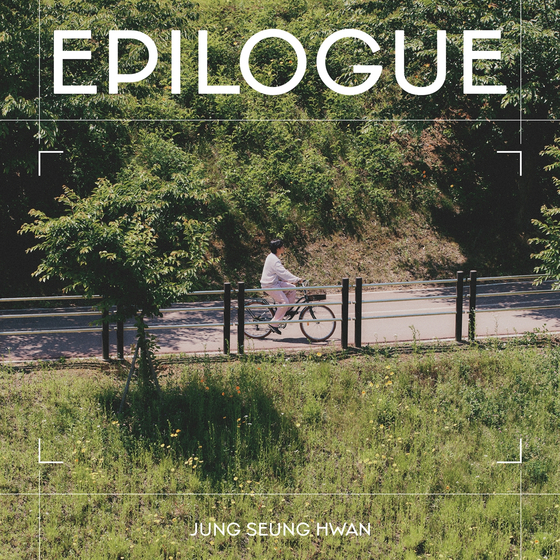 정승환 새 싱글 '에필로그 (EPILOGUE)' 커버 이미지