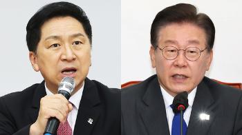 이재명 대표 “김기현 대표와 소주 한 잔...의제는 추경 얘기여야“