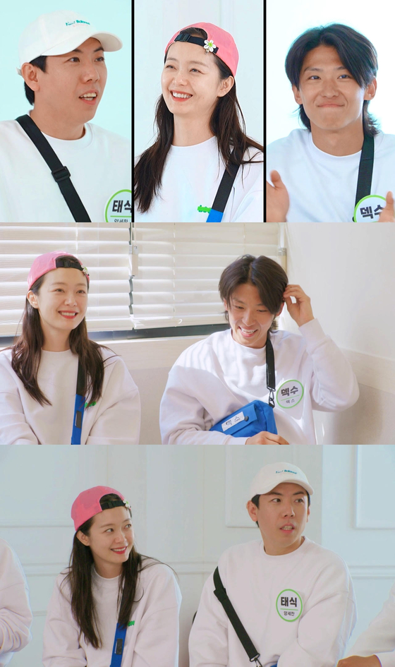 SBS '런닝맨'