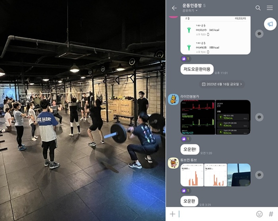 MZ세대 사이에서 헬시플레저가 하나의 트렌드로 자리 잡았다. 이들은 SNS 등을 통해 운동 인증 사진을 올리는 등 즐겁게 건강관리를 하고 있다. 사진은 크로스핏 체육관(왼쪽)과 '오운완'(오늘의 운동 완료)을 인증하는 카카오톡 오픈채팅방. 〈사진=독자 제공·카카오톡 캡처〉