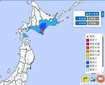 일본 홋카이도 구시로 서남서쪽서 규모 5.2 지진 발생