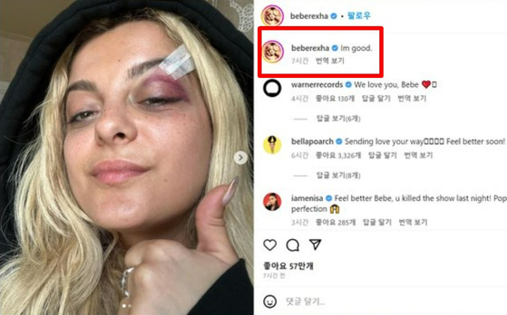 〈사진=비비 렉사 인스타그램 캡처〉