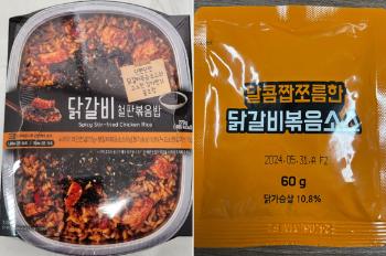 “닭갈비 소스에 세균이“…'이 제품' 먹지 말고 반품하세요