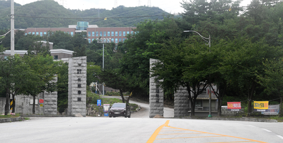 대학구조개혁평가에서 부실대학으로 분류돼 폐교한 한중대〈사진=연합뉴스〉