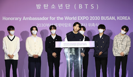 그룹 방탄소년단(BTS)이 지난 7월 19일 서울 용산구 ㈜하이브에서 열린 2030 부산엑스포 홍보대사 위촉식에서 홍보대사로 위촉된 후 소감을 말하고 있다. 〈사진=연합뉴스〉