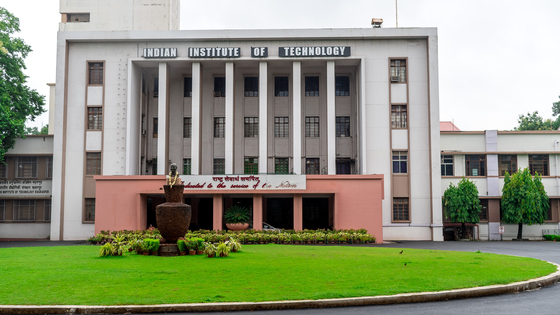 インド工科大学（IIT）〈写真＝シャッターストック〉