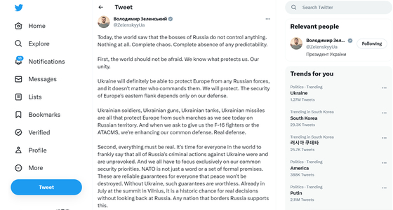 젤렌스키 우크라이나 대통령은 현지시간 25일 트위터에 글을 올려 ″오늘 세계는 러시아의 보스(푸틴 대통령)가 아무것도 통제하지 않는다는 것을 봤다″고 밝혔다. 〈사진=젤렌스키 트위터〉