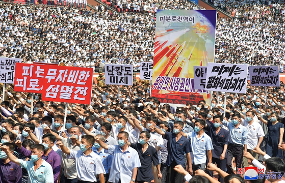 〈사진=조선중앙통신/연합뉴스〉