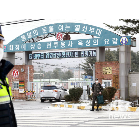 훈련소(신병교육대) 자료사진. 〈사진=김현우 엔터뉴스팀 기자〉