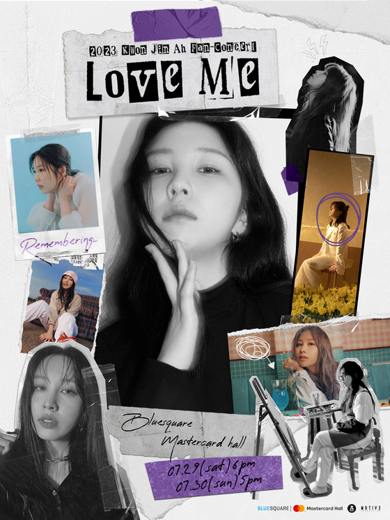 2023 권진아 팬 콘서트 '러브 미(Love Me)' 포스터