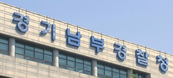 〈사진=연합뉴스〉