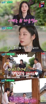 [리뷰] '유퀴즈' 200회, 솔직함으로 무장한 '피겨퀸' 김연아 