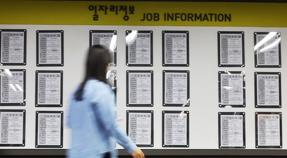 이 기사와 직접적인 연관이 없는 자료사진.〈사진=연합뉴스〉