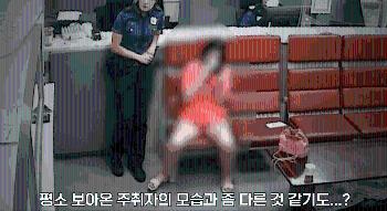 [영상] '팔다리 잘있나 안절부절'...택시비 안 낸 여성 마약 혐의로 구속