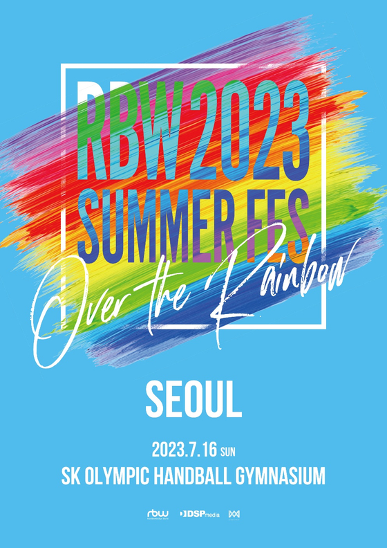 '全멤버 전역' 온앤오프, RBW 첫 패밀리 콘서트 마지막 라인업