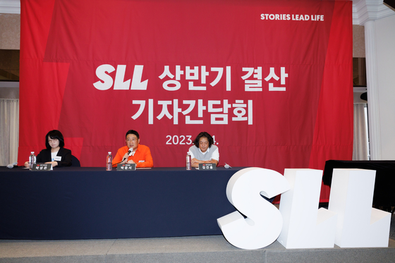 SLL 상반기 결산 기자간담회 