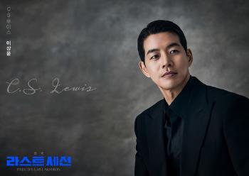 '라스트 세션' 이상윤 “하면 할수록 더 재밌어“