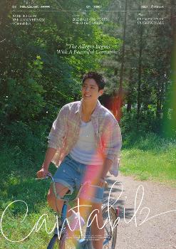 박보검, 데뷔 12주년 기념 팬미팅 개최 “기다려왔던 만남“