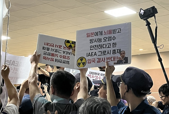 7일 김포국제공항에서 라파엘 그로시 IAEA 사무총장의 방한을 반대하며 시위를 벌이고 있는 시민들의 모습. 〈사진=유혜은 기자〉