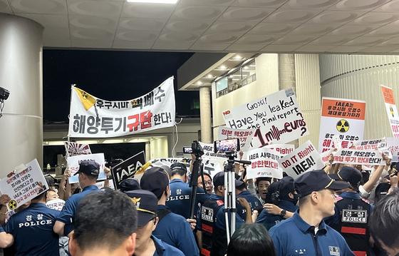 7일 김포국제공항에서 라파엘 그로시 IAEA 사무총장의 방한을 반대하며 시위를 벌이고 있는 시민들의 모습. 〈사진=유혜은 기자〉