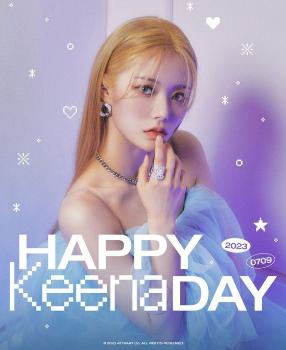 피프티 피프티 소속사, 분쟁 중에도 멤버 키나 생일 축하