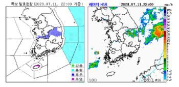 게릴라성 폭우, 중부지방에서 충남·경북북부로 이동