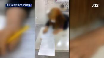 '세 모녀 전세사기' 모친 징역 10년…“서민 삶 뿌리째 흔들어“