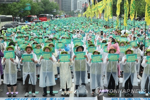 대규모 총파업 돌입한 보건의료노조 〈사진=연합뉴스〉