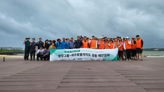 중앙그룹과 제주특별자치도는 해양 쓰레기의 심각성과 해양 보호의 중요성을 사회적으로 확산하기 위해 지난 14일 제주도 서귀포시 성산읍 신양섭지해수욕장 일대에서 연안 정화 활동을 진행했다. 〈사진=안태훈 기자〉