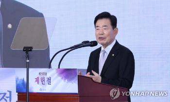 김진표 국회의장, 대통령 4년 중임 등 개헌안 국민투표 제안